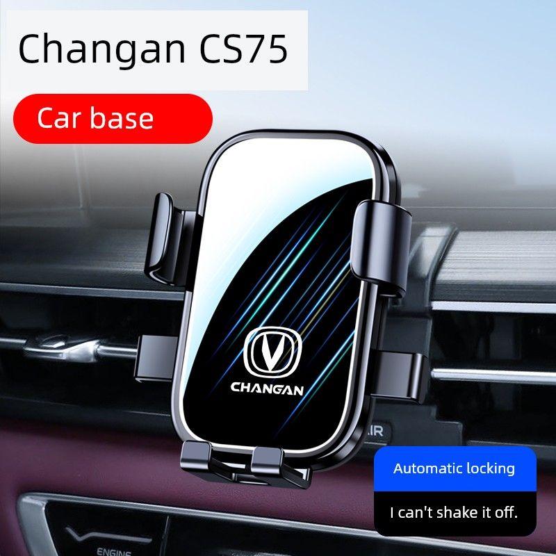 13-24 Changan Cs75plus Car Bracket Special Modification Second Generation Third Generation Wireless Charging Navigation Frame 1