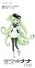 VOCALOID4 Macne Nana Complete Natural Petit English
