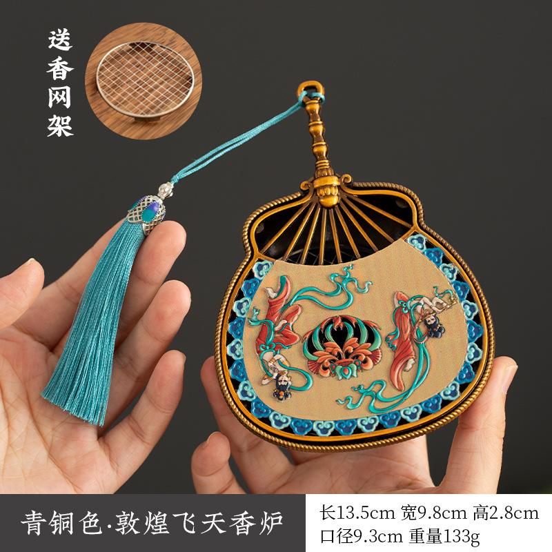 

Retro Antique Sandalwood Burner in The Shape of A Pipa Fan,Chinese Style Household Enamel-colored Plate-shaped Incense Burner.
