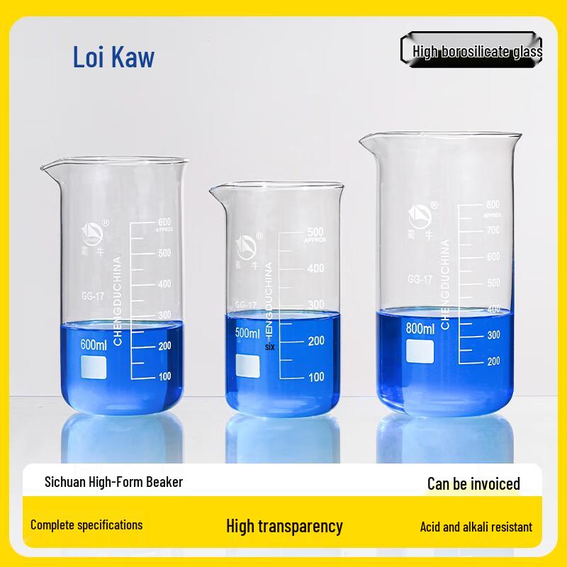 Shu Niu Graduated High Borosilicate Glass Tall Beaker Tall Form