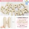 Lausatek Birthday Balloon Decoration Set Balloons Letters Garland Heart Star Clear Dot Party Decor Dusk White Pink for Boys and Girls