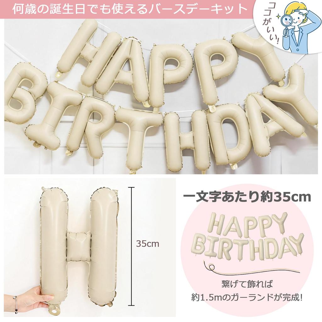 Lausatek Birthday Balloon Decoration Set Balloons Letters Garland Heart Star Clear Dot Party Decor Dusk White Pink for Boys and Girls