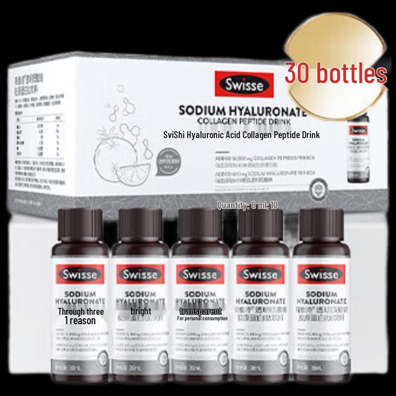 Swisse Collagen Glow Liquid with Hyaluronic Acid & Niacinamide