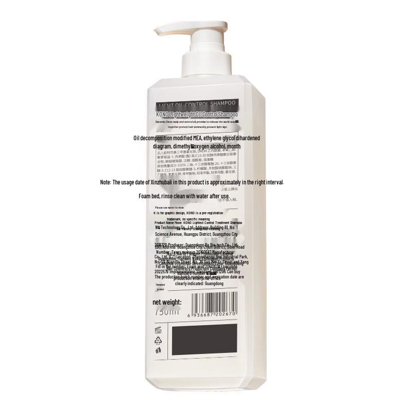 KONO Classic Oil Control & Anti-Dandruff Shampoo