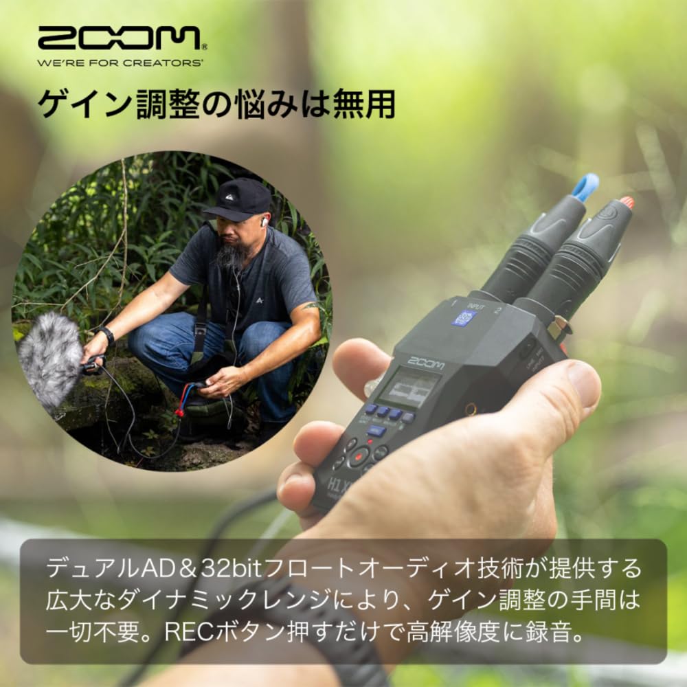 [DGP2025 Gold Award] ZOOM H1 XLR 32-bit Float Recording Handy Recorder, No Gain Setting Required, XLR/TRS/Stereo Mini Input, Field Recorder, Camera Ri