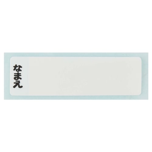 Skater Cup 200ml Antibacterial Dishwasher Safe Made in Japan Kobitozukan Momojiri KE4AAG