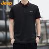 Jeep Men's Summer Business Casual Polo T-Shirt