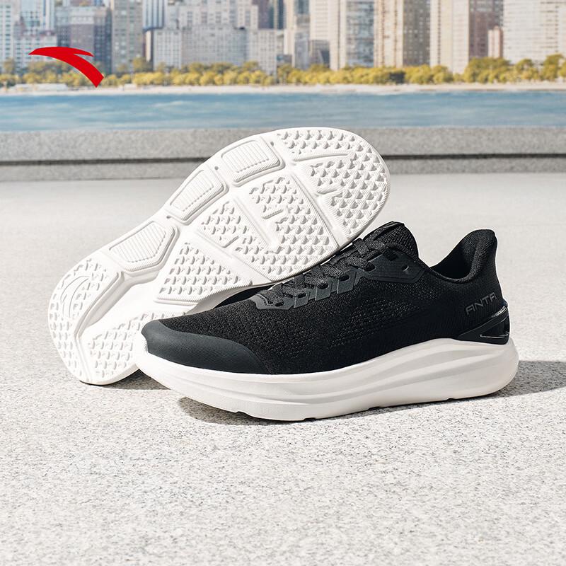 ANTA Shenxing LITE Men's Breathable Running & Training Shoes
