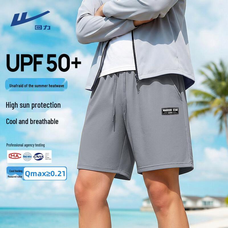 Warrior Unisex UPF50+ Ice Silk Breathable Sports Shorts L