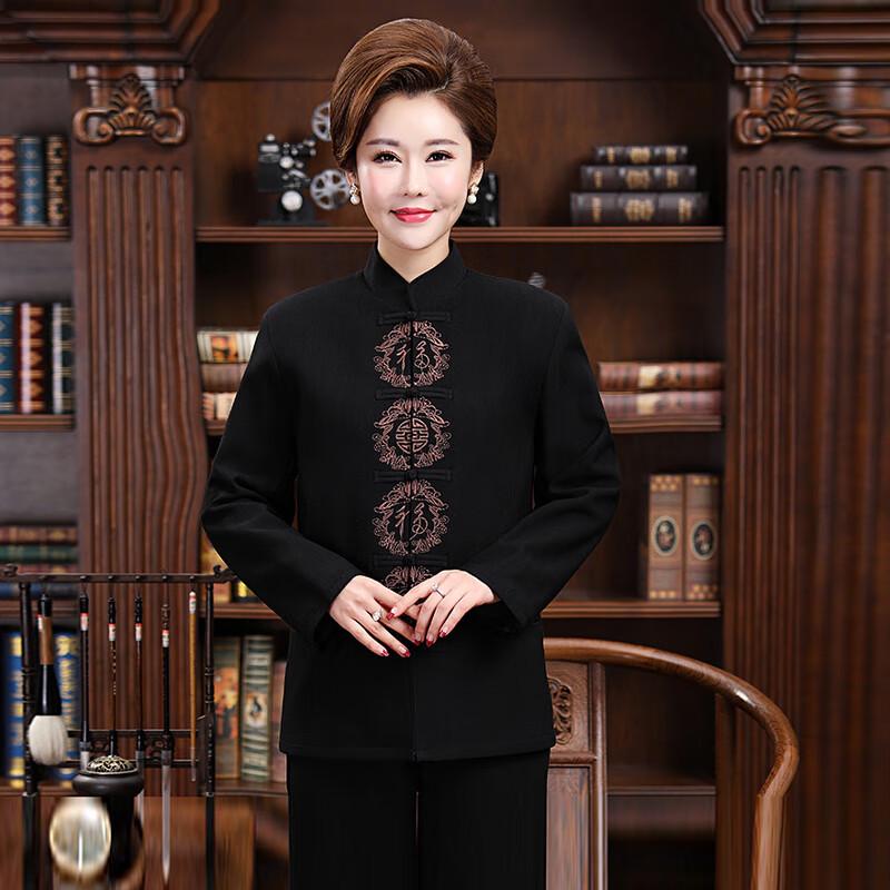 Traditional Chinese Cotton Padded Tang Suit Jacket