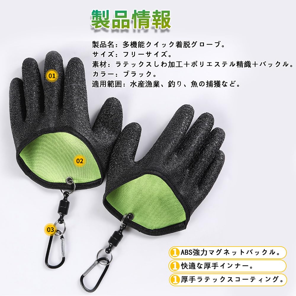 KASELIN Fishing Gloves, Fishing Gloves, Grip, Cut Resistant, Fishing Gloves,
