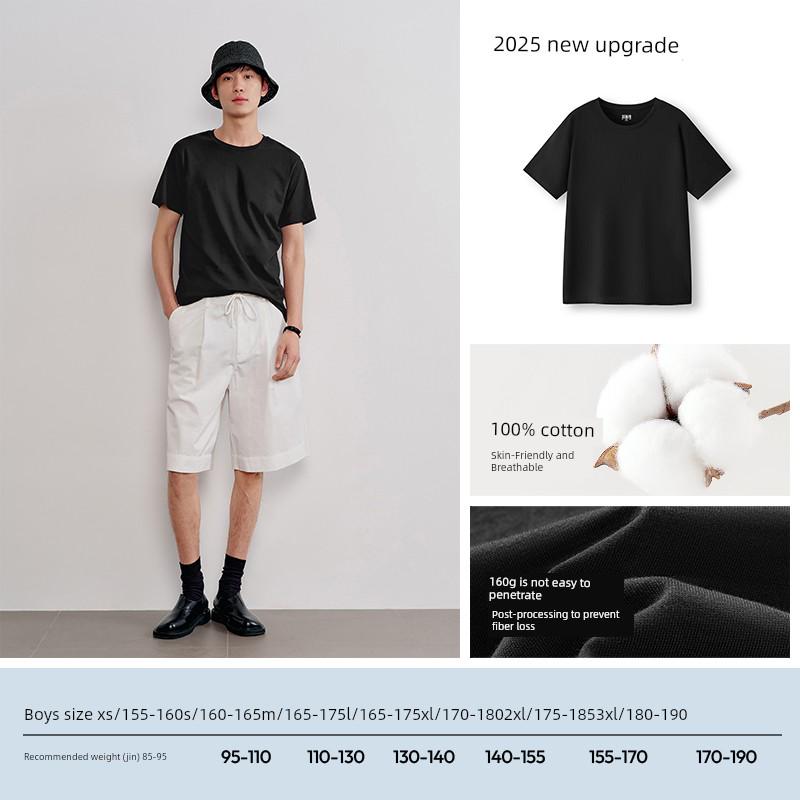 Semir Short-Sleeved T-Shirt for Men, Non-Transparent, Solid Color, Summer Couple's Pure Cotton, Men's Thin, Slim-Fit, Large Size T-Shirt