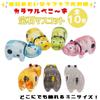 Akabeko Jewel Jewel Colorful 10 Colors x 3 Total 30 Pieces Capacity for Birthday Fun Educational Jewel Interior Capsule Birthday Community Preschools