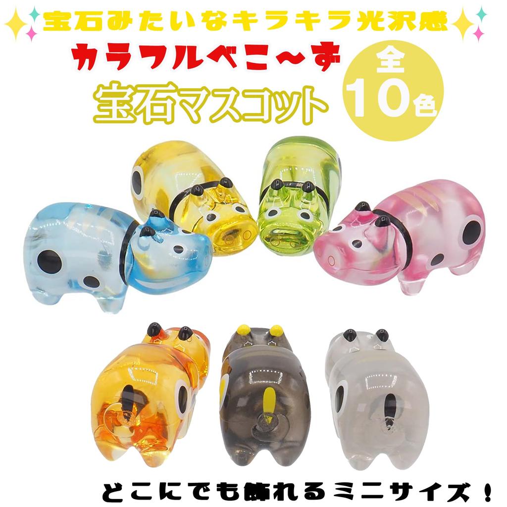 Akabeko Jewel Jewel Colorful 10 Colors x 3 Total 30 Pieces Capacity for Birthday Fun Educational Jewel Interior Capsule Birthday Community Preschools