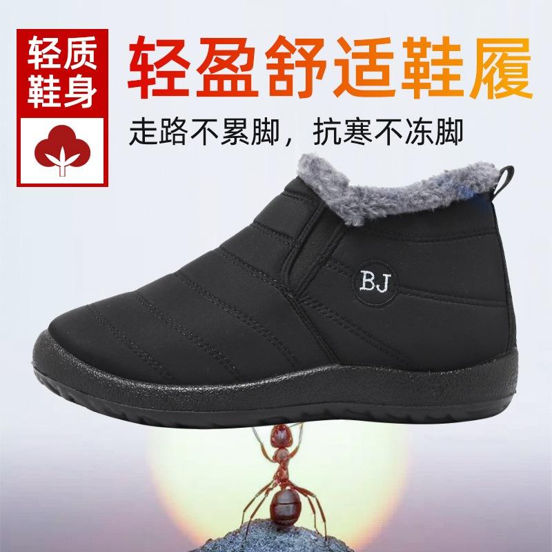 Cotton Shoes Women's Large Size Women's Shoes Snow Boots Piled Thickened Thermal Short Boots Cotton Boots Women's Boots