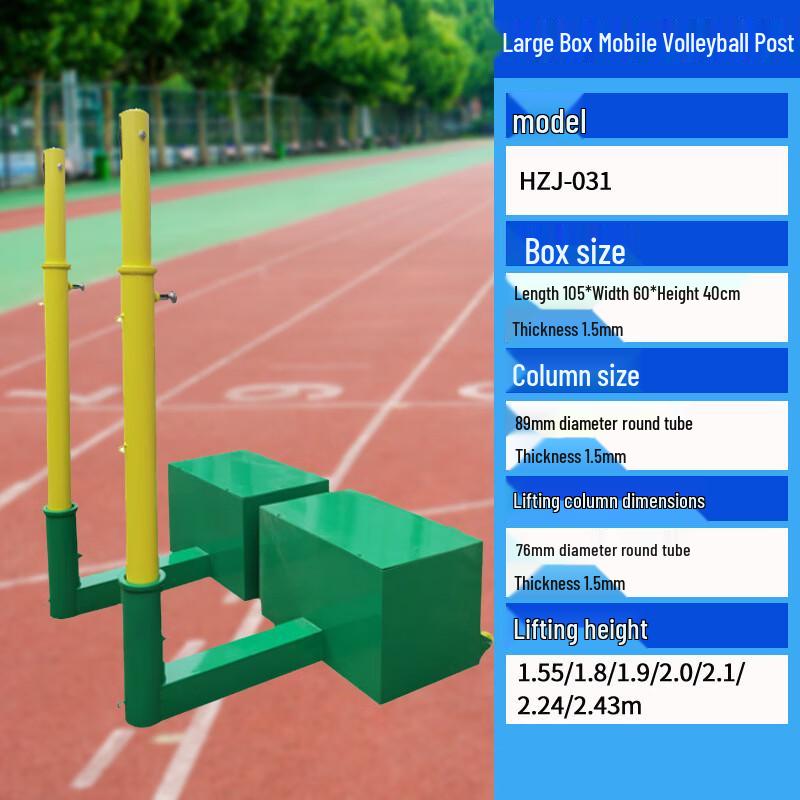 ZhiZhou Adjustable Multi-Sport Portable Net Post