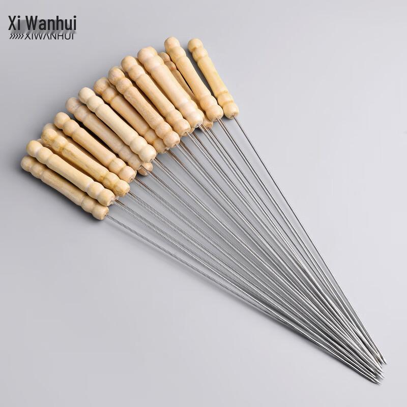 XWH Stainless Steel BBQ Skewers