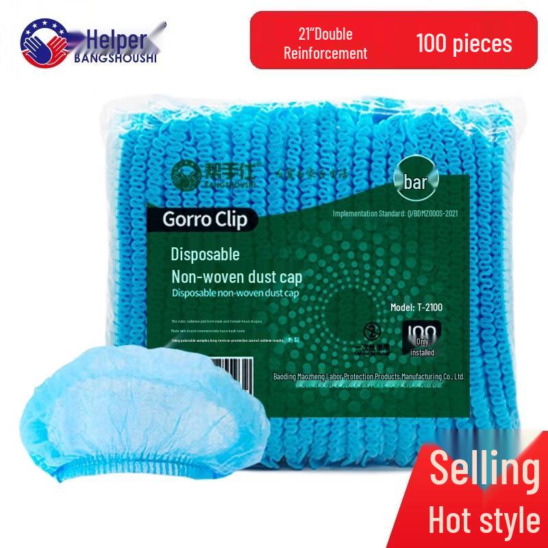 Disposable Non-Woven Hair Net Cap