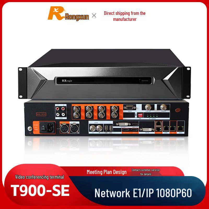 Rxeagle T900-SE Split-Type HD Video Conferencing Terminal (CN version)