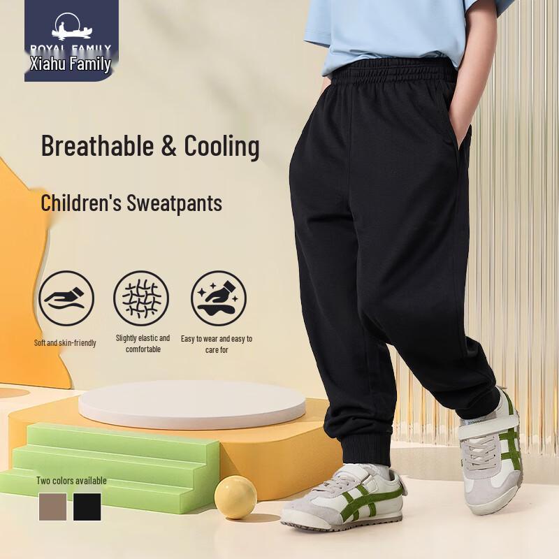 

Kids 7A Antibacterial Casual Pants 130