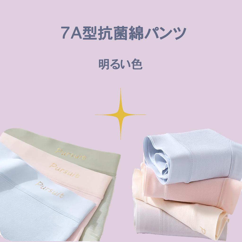 Stretch Fully Shapes the and Less Type [LMBM] 5-Pack Women's Panties, Cotton, Sweat-Wicking, Breathable, Antibacterial, Covering, Butt, Comfortable,