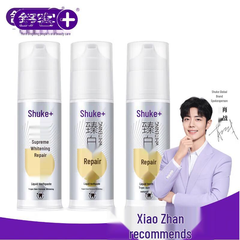 Suky Advanced Whitening Repair Pump Toothpaste