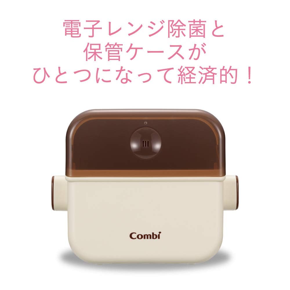Combi Jozu Microwave Sterilizing Storage Vanilla Case,