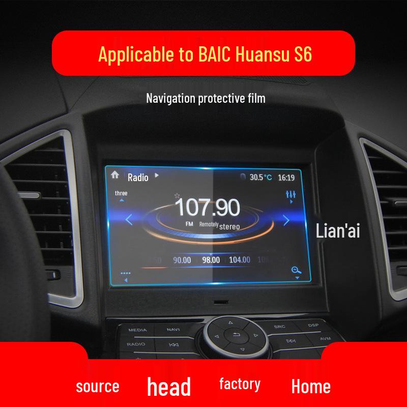 Tempered Film & Protective Stickers for BAIC Huansu Models: S2 S3 S5 S6 S7 H2 H3 H5 H6 Center Console & Interior