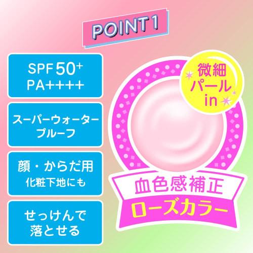 Skin Aqua Tone Up UV Essence Happiness Aura 80g (x 1)