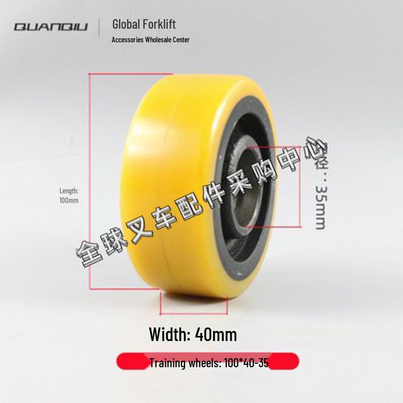 Little King Kong Electric Forklift Hydraulic Pallet Truck Auxiliary Wheel
