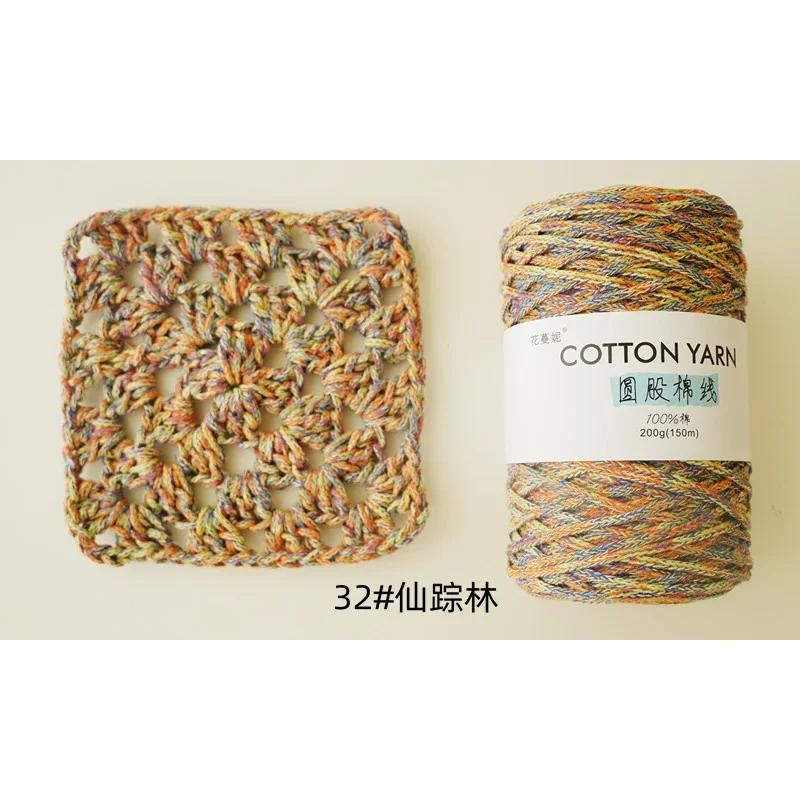 200g Round Strand Cotton Yarn, 100% Pure Cotton Rope Core Yarn, Hand Woven DIY Cushion, Bag, Tapestry, Cotton Yarn 3mm