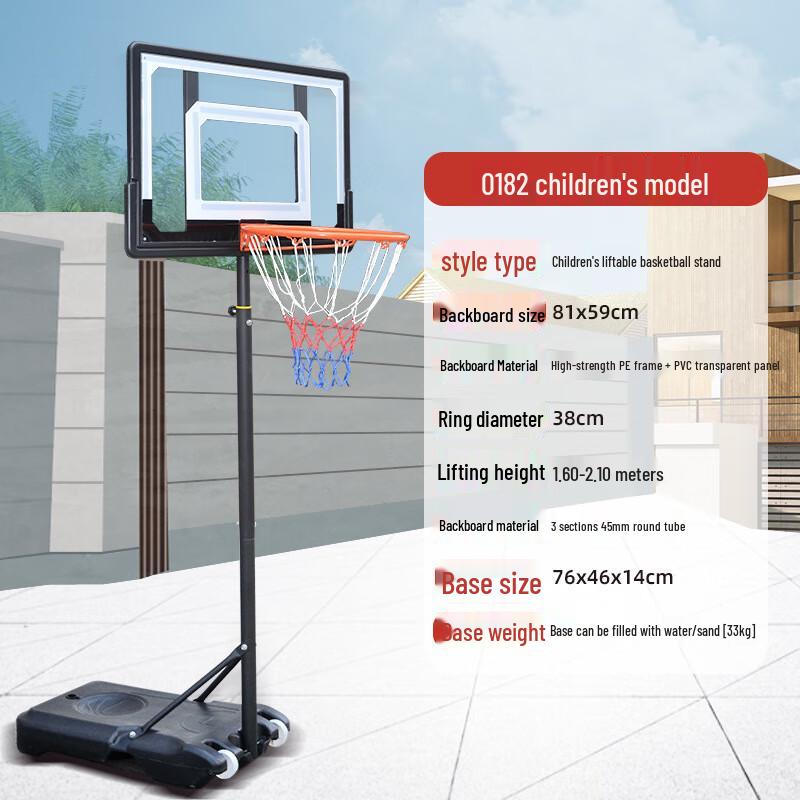 

Jinxun Kids Adjustable Height Portable Basketball Hoop