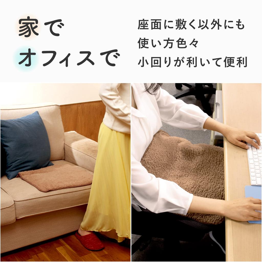 Alfax Ultra-Warm Chair Pad, Cozy Seat Cushion for Winter - Brown, 45x45cm