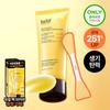 NEW Belief Super Knights Vita Collagen Wrapping Mask 70ml (70ml + Dual Pack Brush)