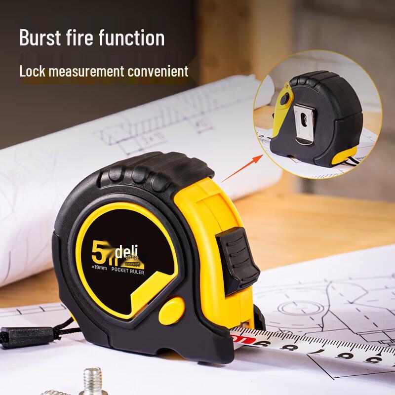 Deli 8208 Full-Wrapped Locking Steel Tape Measure