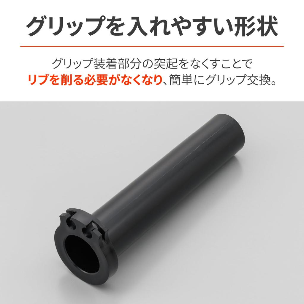 Daytona 61972 Z900RS Flat Throttle Sleeve Kawasaki -1 with Spacer