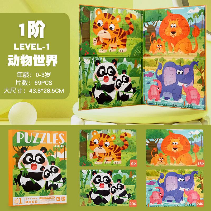 

Детская магнитная головоломка для мальчиков и девочек 3-6 лет, подарок для детского сада, оптовая продажа, просвещение, раннее образование, развивающие игрушки зелёный