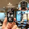 Geely Car Key Covers for GL, Emgrand, GS, S1, Boyue, X3, Vision, X6, King Kong, Borui