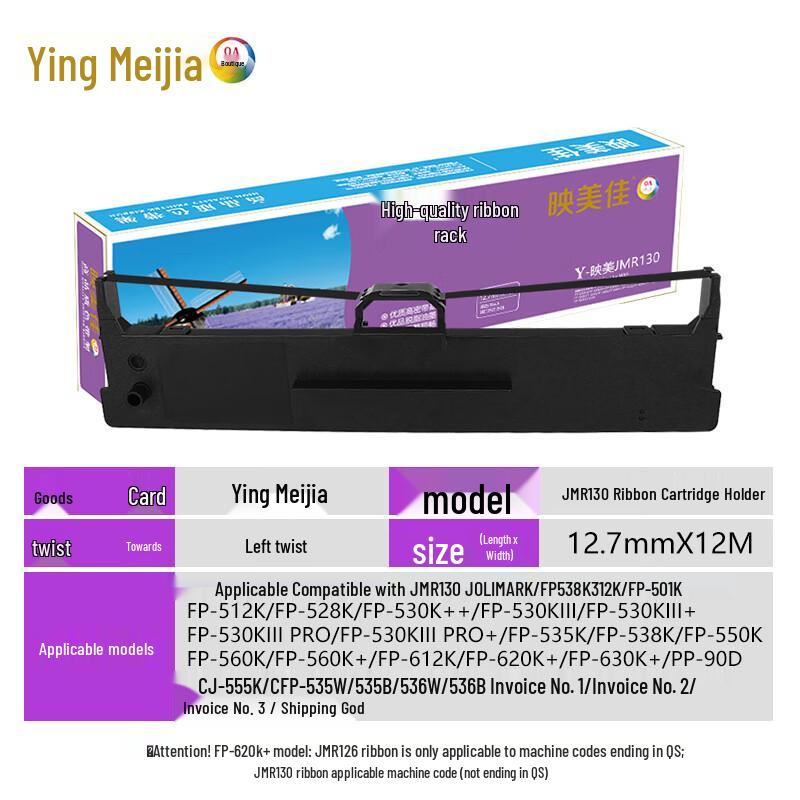 Jolimark Compatible JMR130 Printer Ribbon Cartridge