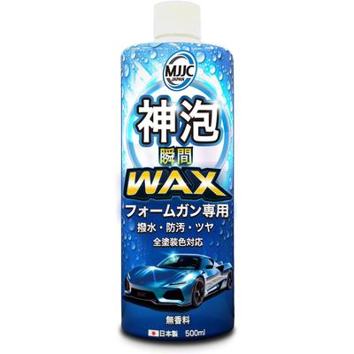 MJJC Foam Foam Gun Exclusive Car Water Repellent Coating Stain Resistant Long Lasting Car Wash Lasts About 3 Months Just by Applying It with a Foam