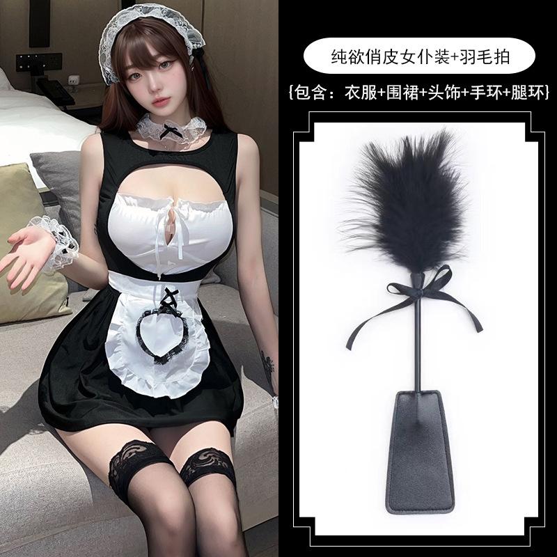 Sex Underwear Cute Maid Passion Pure Lust Temptation Small Breasts Big One-piece Maid Skirt