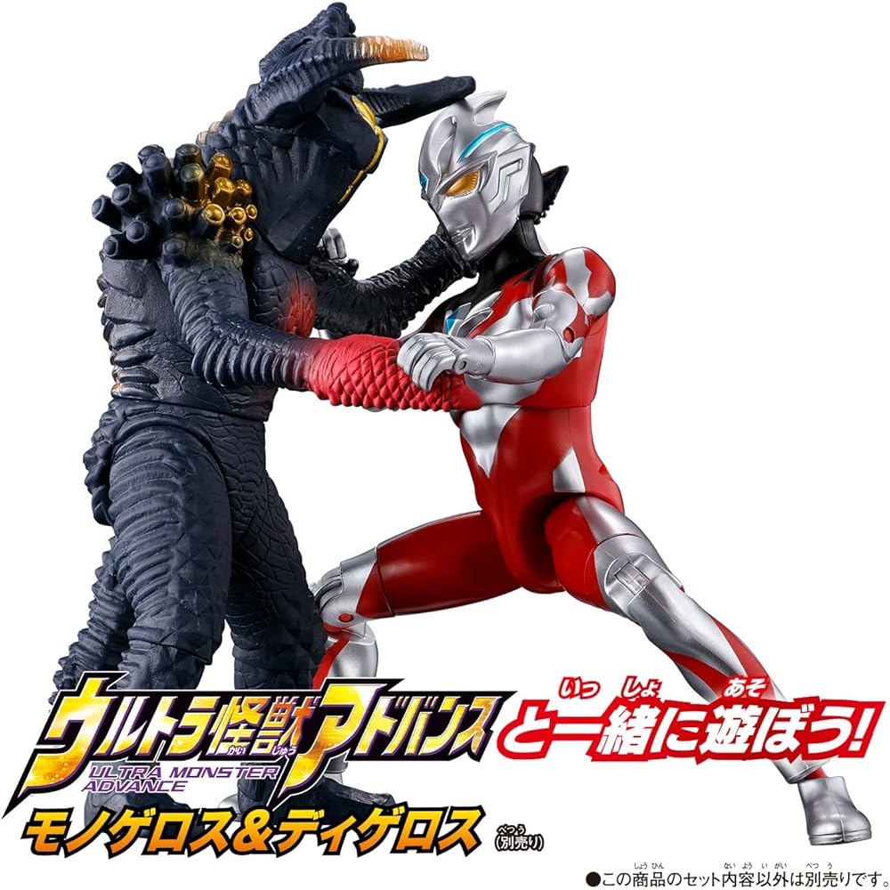 Bandai Sound Action Ultraman Ark Toy with Sound Effects and Articulated Features