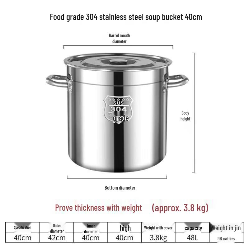 Kangfutao 304 Stainless Steel Commercial Soup Stockpot