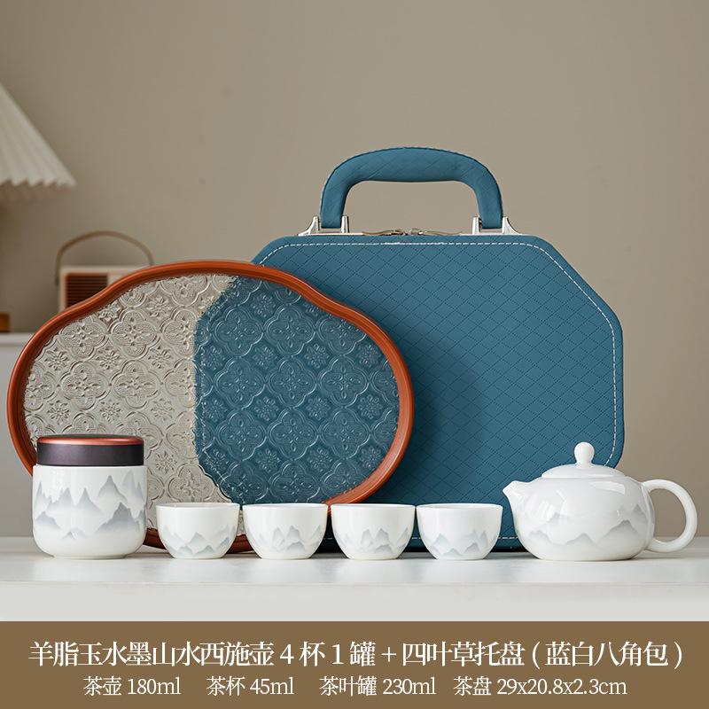 High-end Simple Dehua Suet Jade Portable Four Cups Outdoor Travel Tea Set Business Trip Car Tea Gift Leather Packaging