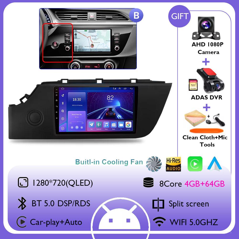 Android 14 for KIA RIO 4 IV FB X-line 3 2011 - 2016 Car Radio Multimedia Player NO 2 Din GPS Navigation Stereo Autoradio