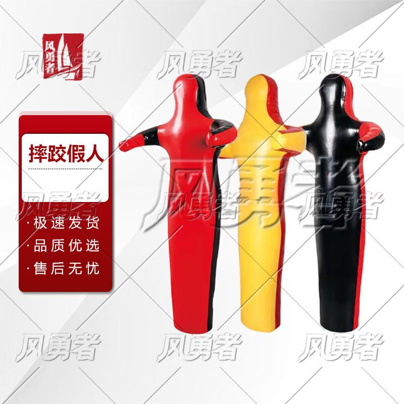 Wrestling & Grappling Training Dummy