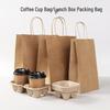 Kraft Paper Takeout Carrier Bags