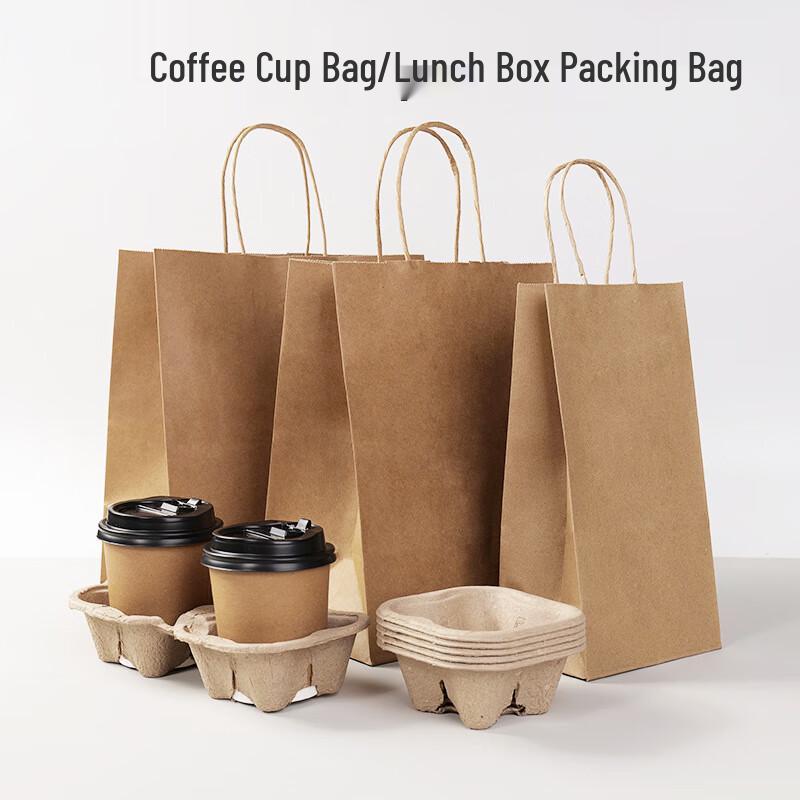 Kraft Paper Takeout Carrier Bags
