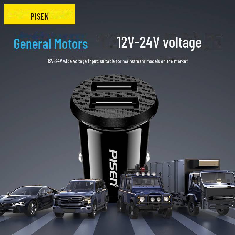 

PISEN 24 Вт Быстрое автомобильное зарядное устройство 2,4 А USB-адаптер