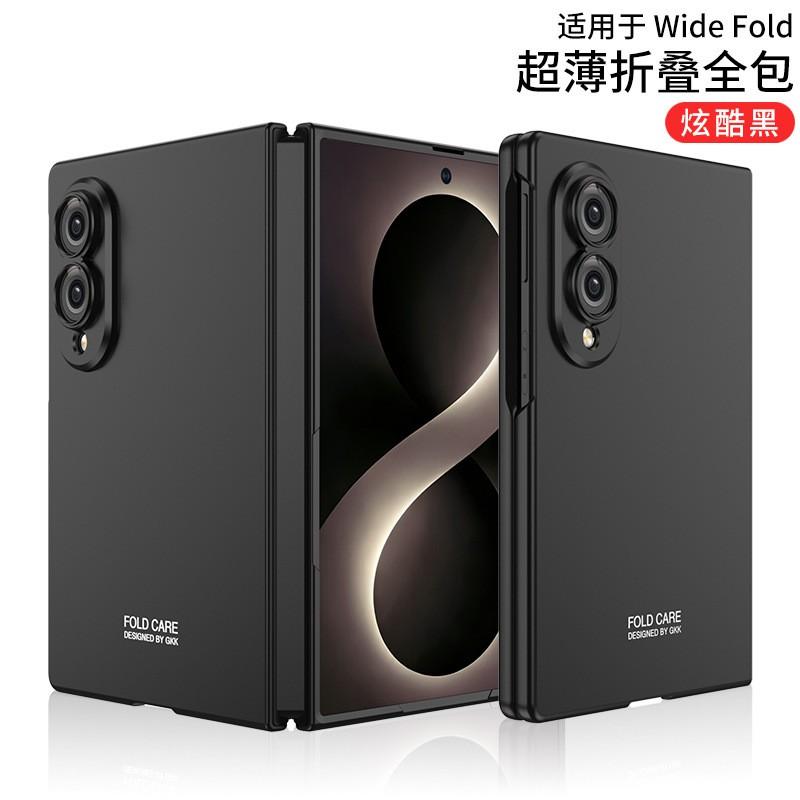 Custodia PC Ultra Sottile Effetto Pelle Con Pellicola Schermo Integrata Galaxy Z Fold8 Copertura Protettiva Sottile Finitura Opaca